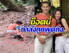 ชาวเน็ตชื่นชม! ฮารุสอนลูกดีมาก หลังเอเดนสร้างตำนานใหม่