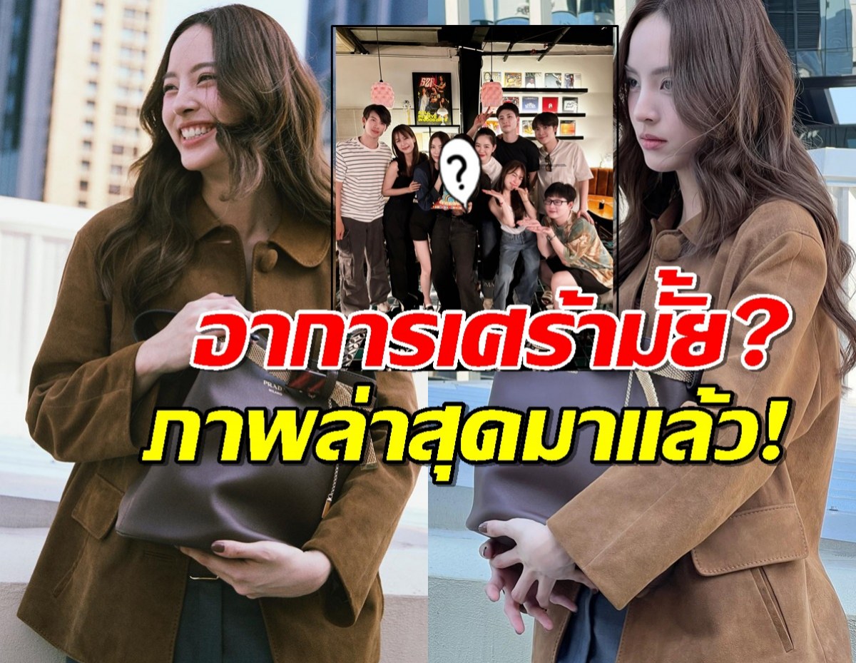 ใครเป็นห่วงณิชา มาดูภาพนี้ อาการเป็นยังไง?หลังรู้ความจริงโตโน่นอกใจ