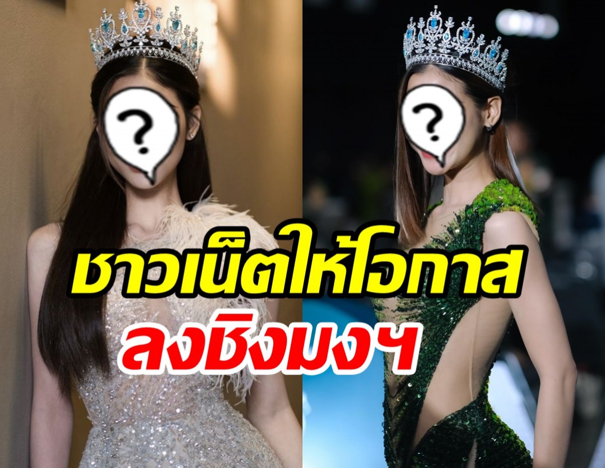 คุณแม่เลี้ยงเดี่ยว หวนคืนเวทีนางงาม ลั่นขอโอกาสอีกครั้ง!