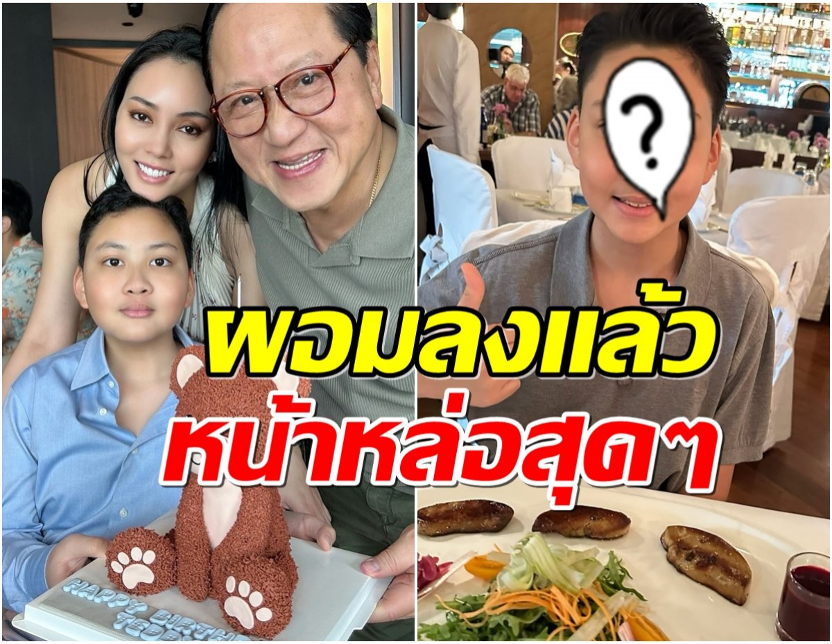 ขยี้ตารัวๆ น้องข้าวหอม ล่าสุดเหมือนจะผอมลง เริ่มฉายเเววหล่อเเล้ว