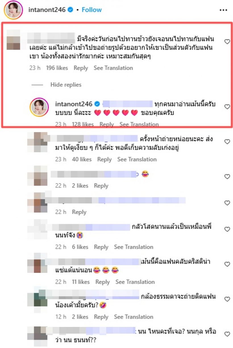 ชาวเน็ตเห็นกับตา!! นักแสดงดังคนนี้ มีสามีและกำลังท้องจริงๆ