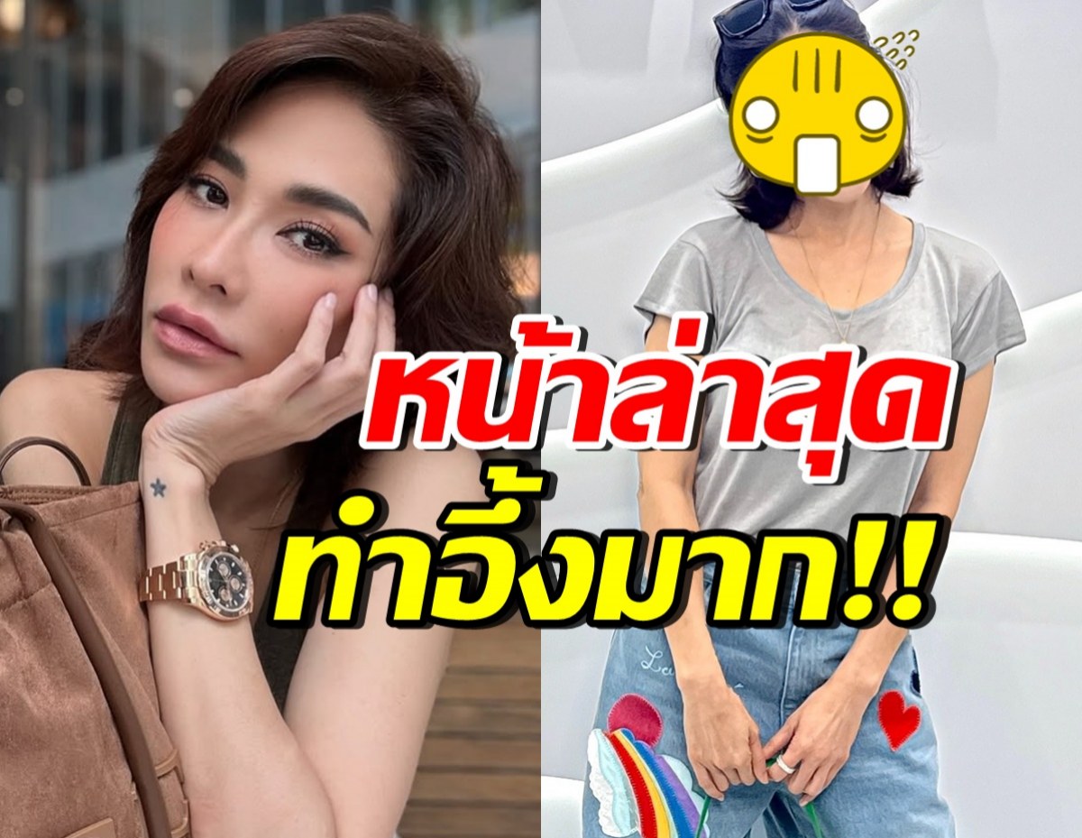 เปิดหน้าล่าสุด พลอย เฌอมาลย์ ทำทุกคนบอกเป็นเสียงเดียวกัน!!