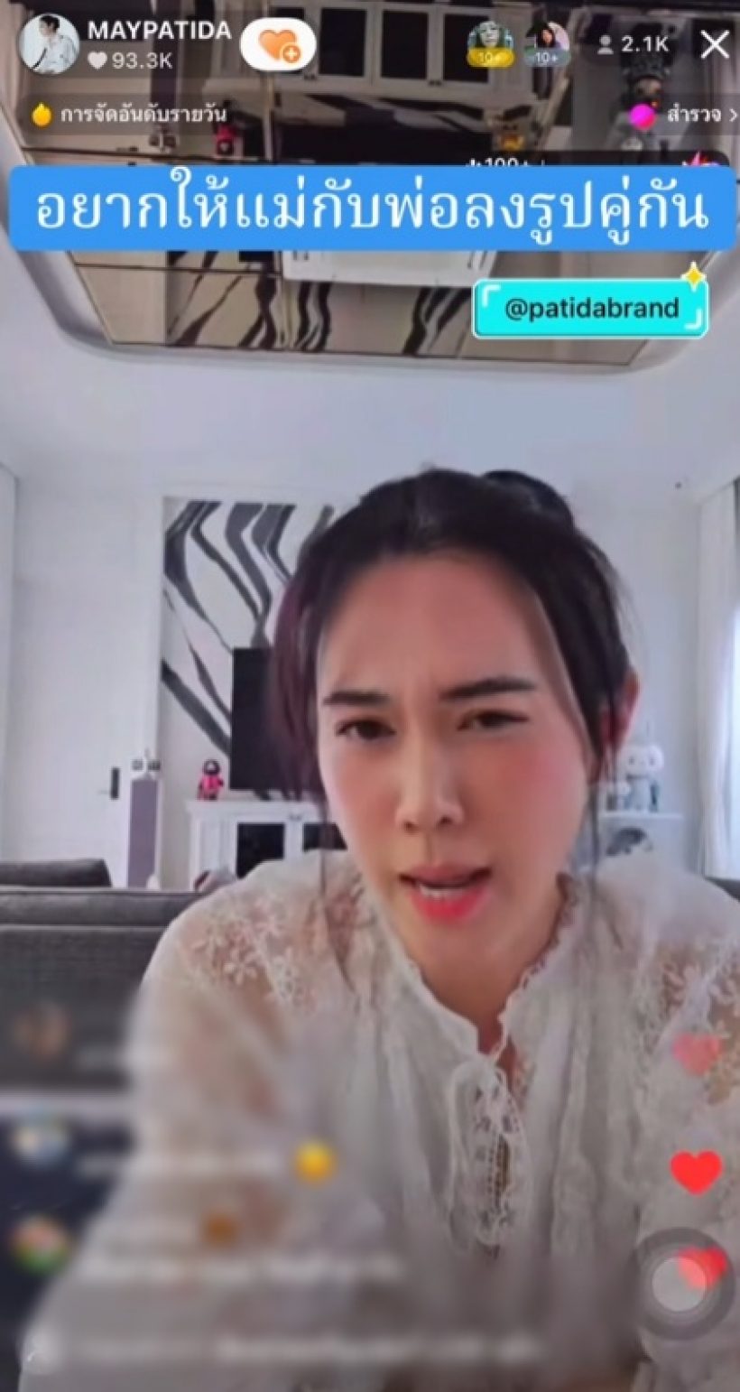 ดราม่า! เมย์ เฟื่องอารมย์ ไลฟ์ตอบคำถาม ถูกวิจารณ์ยับ เครียดไปมั้ย?