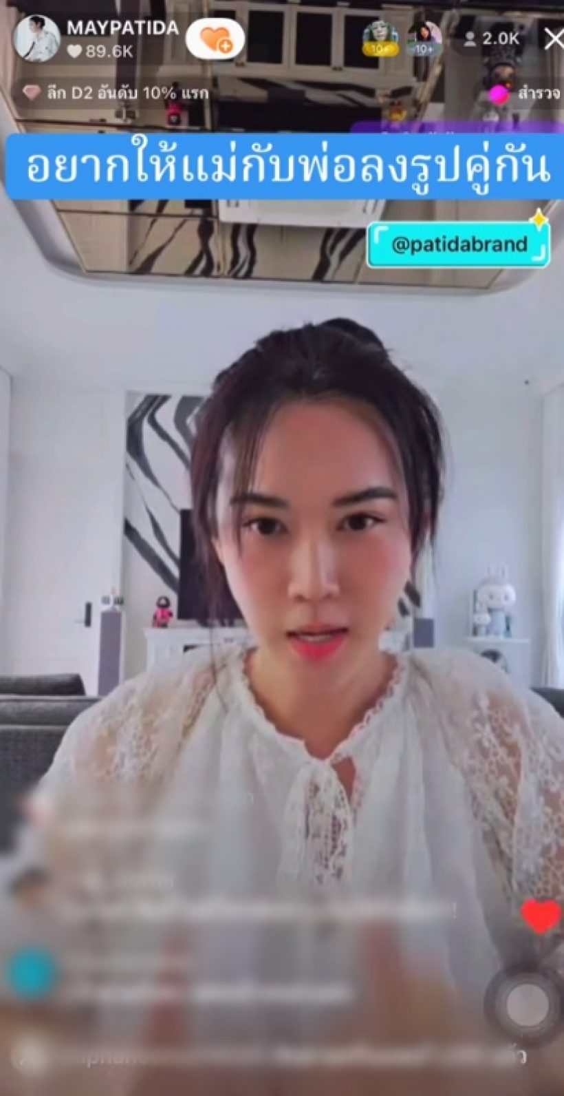 ดราม่า! เมย์ เฟื่องอารมย์ ไลฟ์ตอบคำถาม ถูกวิจารณ์ยับ เครียดไปมั้ย?