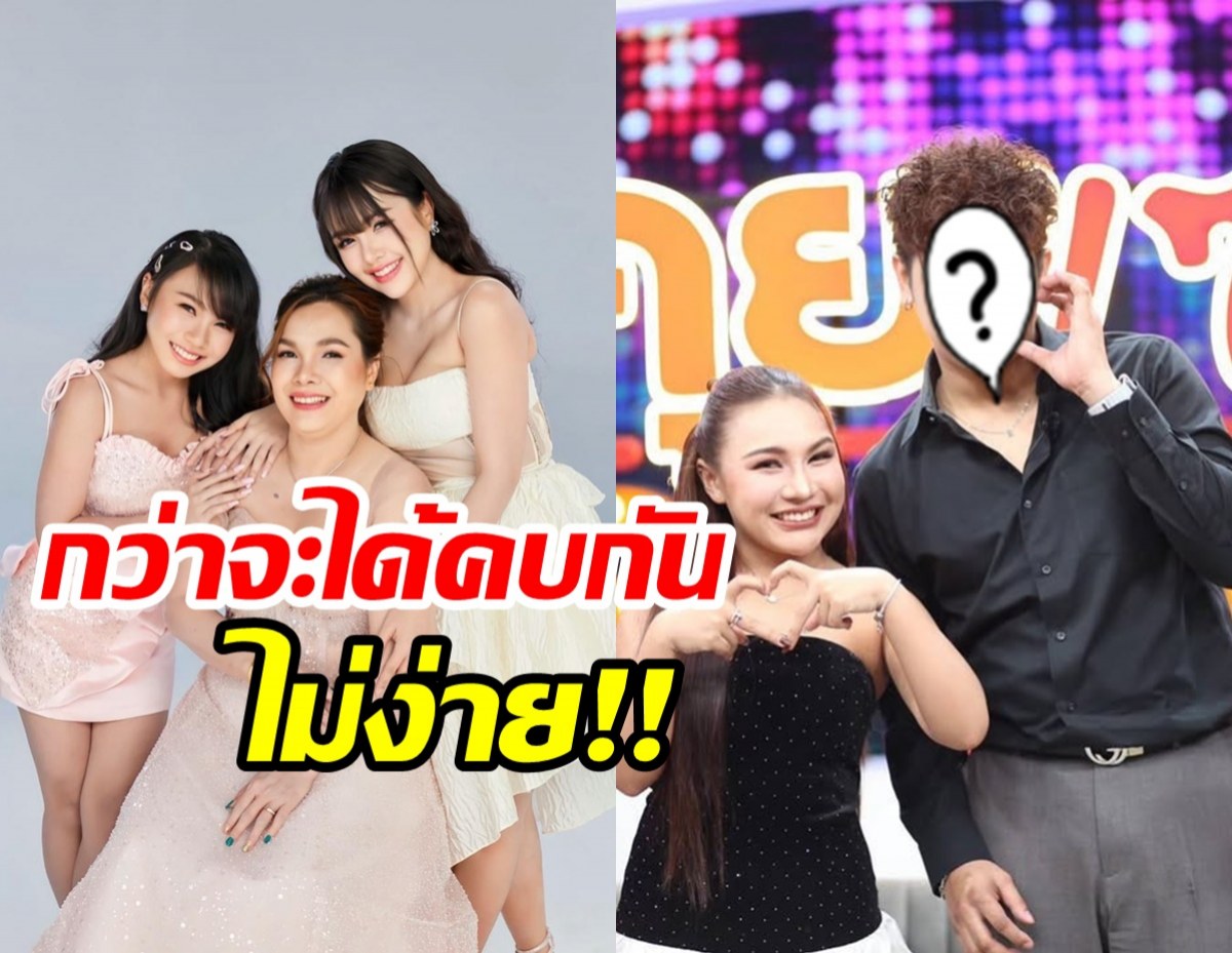 ลิลลี่ ได้หมดฯ ควงแฟนหนุ่มเปิดเส้นทางรัก ซุ่มคบ2ปีพี่สาวหวงหนักมาก