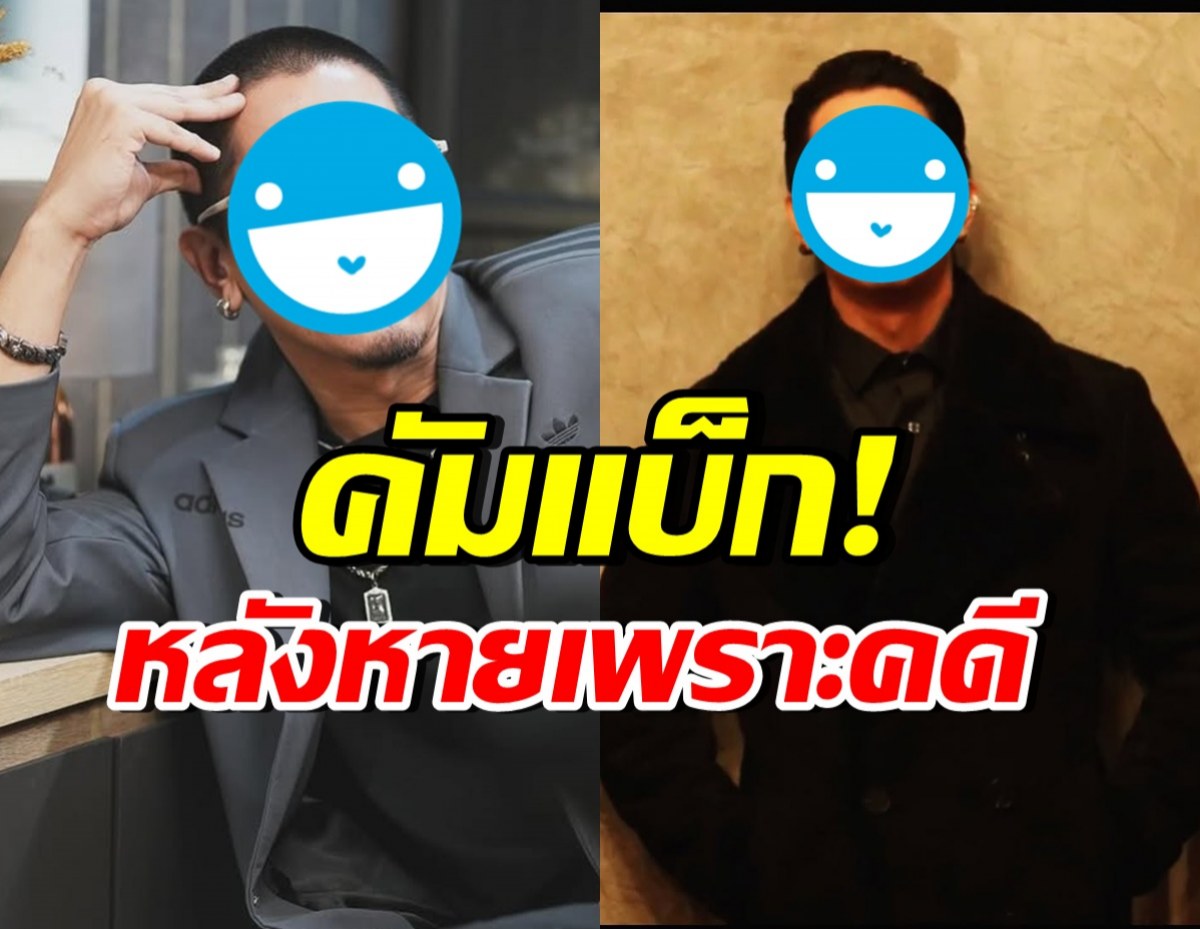 ดาราหนุ่มมาดเท่ กลับมารับละครแล้ว หลังหายไปนาน 4 ปี