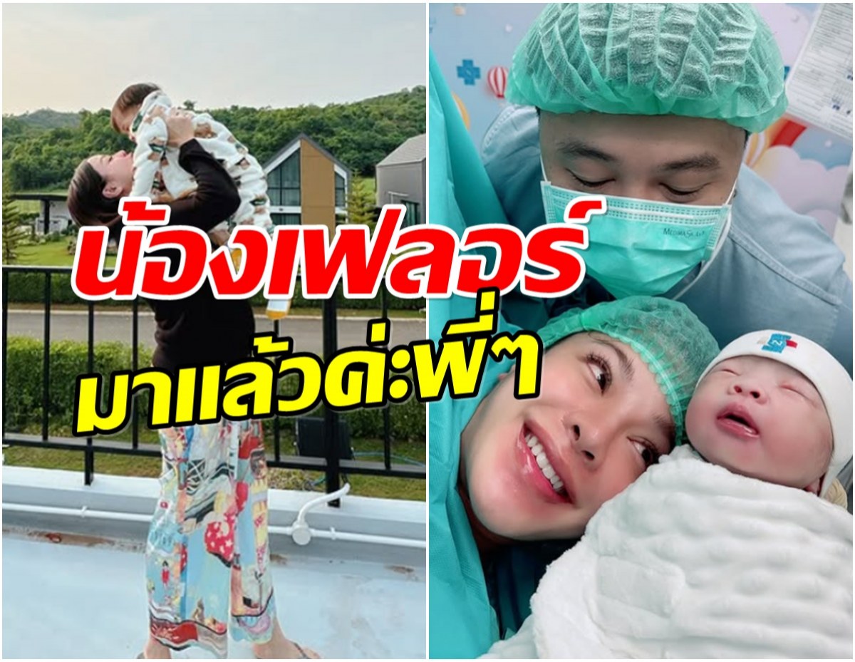 ข่าวดี จูน ชลฤดี นางเอกช่อง 8 คลอดลูกสาวคนที่ 2 เเล้ว