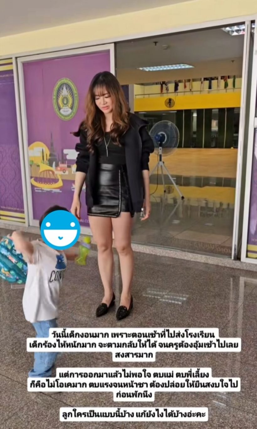 แนนนี่ เปิดเหตุการณ์โดนลูกตบจนหน้าชา จนขอวิธีแก้ด่วน!!