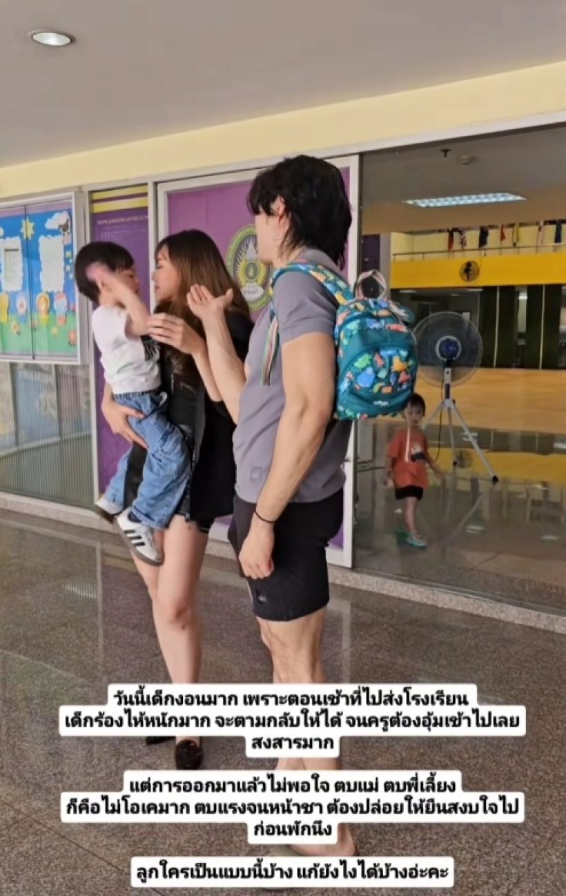 แนนนี่ เปิดเหตุการณ์โดนลูกตบจนหน้าชา จนขอวิธีแก้ด่วน!!