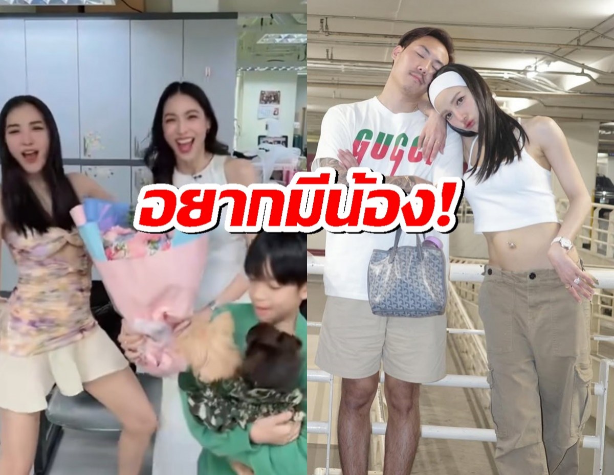 อยากเป็นพี่ชายแล้ว! น้องเรซซิ่ง พูดความในใจอวยพรวันเกิด แม่แพท