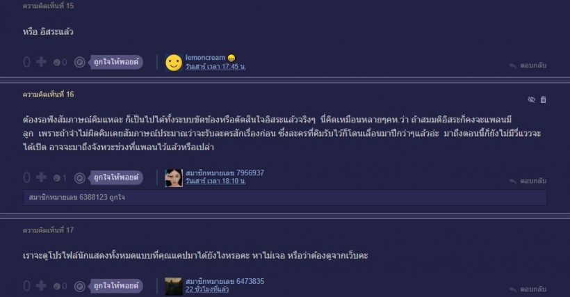จับตา!คิมเบอร์ลี่ หายจากสารบบนักแสดง 3Plus หรือว่าหมดสัญญาแล้ว?