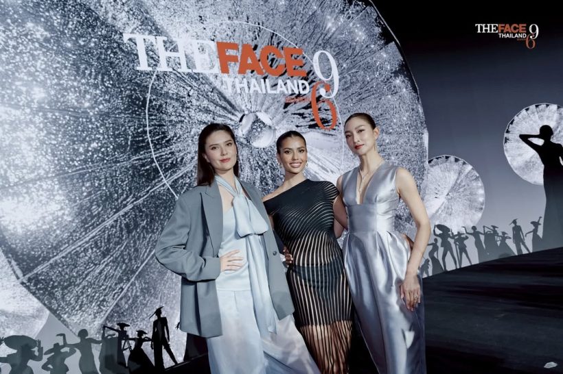 คุณเต้ แง้ม The Face Thailand SS 6 เปลี่ยนโฉมใหม่! ลั่น! ดุเด็ดเผ็ดมัน