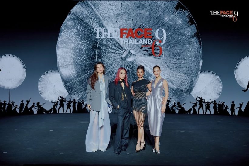 คุณเต้ แง้ม The Face Thailand SS 6 เปลี่ยนโฉมใหม่! ลั่น! ดุเด็ดเผ็ดมัน