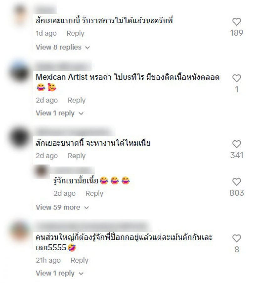 โคตรคูล! สามีนางเอกดัง สักลายใหม่ที่หัว เจอชาวเน็ตคอมเมนต์แซว
