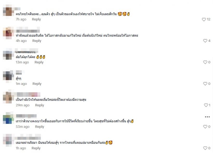 คอมเมนต์สนั่น!! คลิปการใช้ชีวิตล่าสุดของ ดิว อริสรา