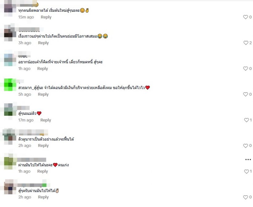คอมเมนต์สนั่น!! คลิปการใช้ชีวิตล่าสุดของ ดิว อริสรา