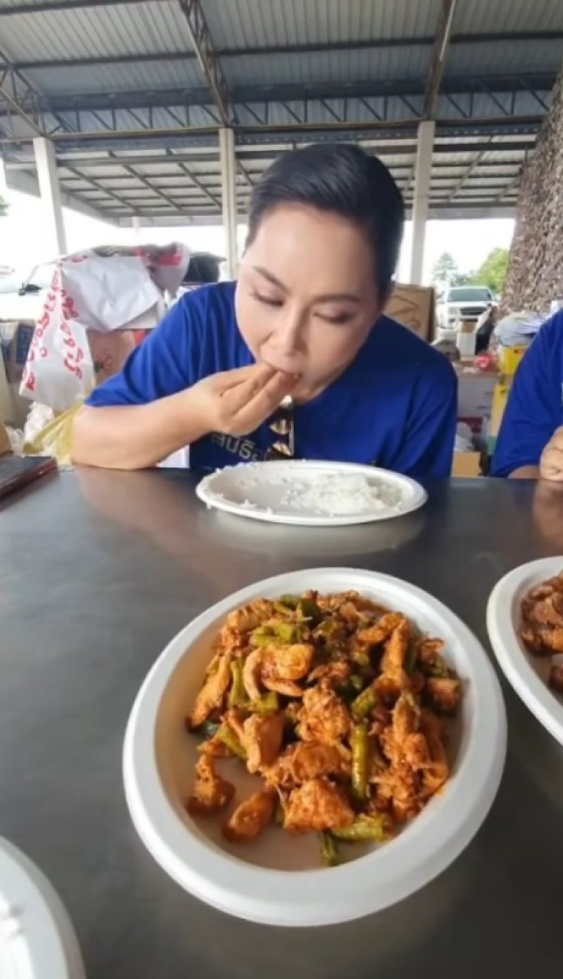 เธอคนนี้ ดังระดับประเทศ แต่อยู่ง่ายกินง่ายมาก เปิบข้าวด้วยมือชิลๆ