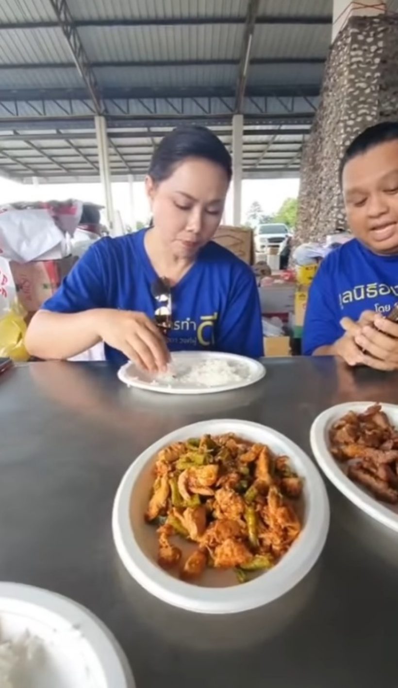 เธอคนนี้ ดังระดับประเทศ แต่อยู่ง่ายกินง่ายมาก เปิบข้าวด้วยมือชิลๆ