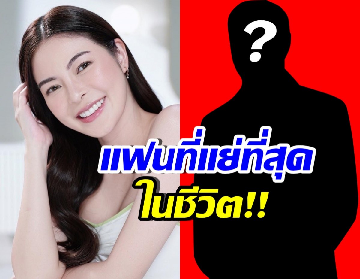 อุ๊ยใคร!? เอวา ปวรวรรณ เล่าพฤติกรรมอดีตแฟนหนุ่ม คนนี้แย่มาก