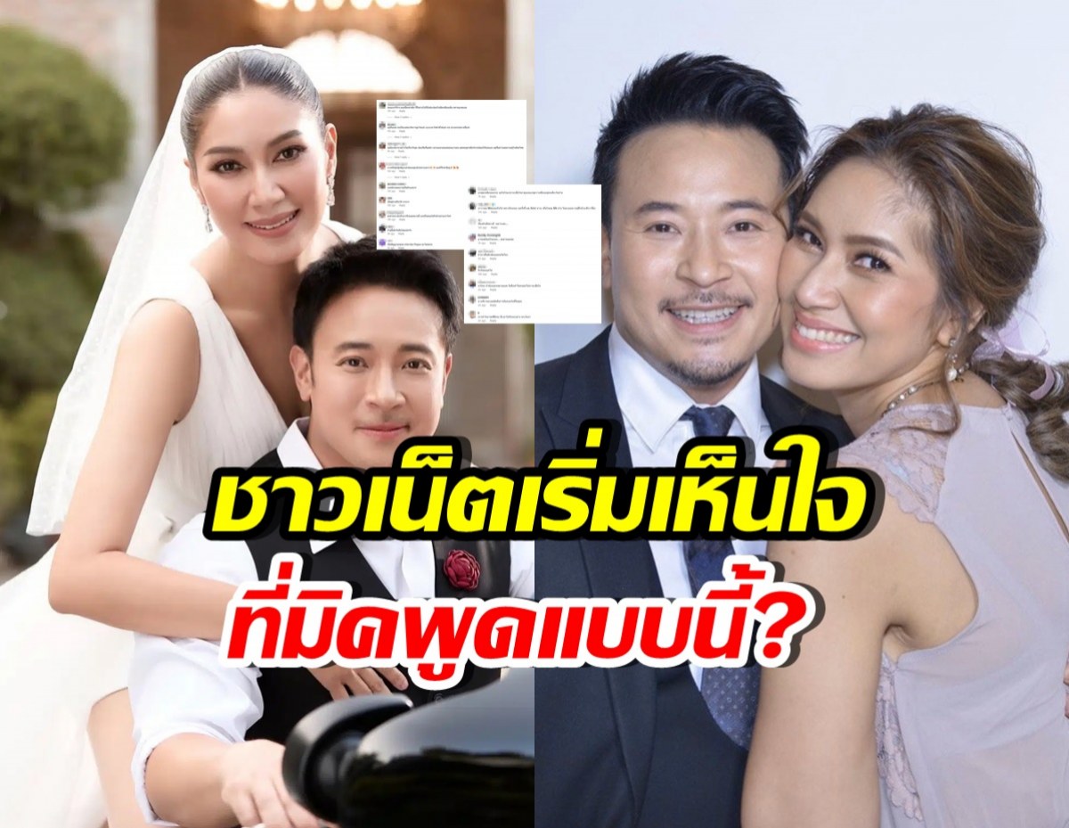ชาวเน็ตเห็นใจ มิค บรมวุฒิ เผยเรื่องที่คุยกับลูกตรงๆ เรื่องเบนซ์