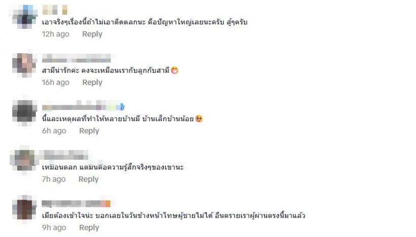 ชาวเน็ตเห็นใจ มิค บรมวุฒิ เผยเรื่องที่คุยกับลูกตรงๆ เรื่องเบนซ์