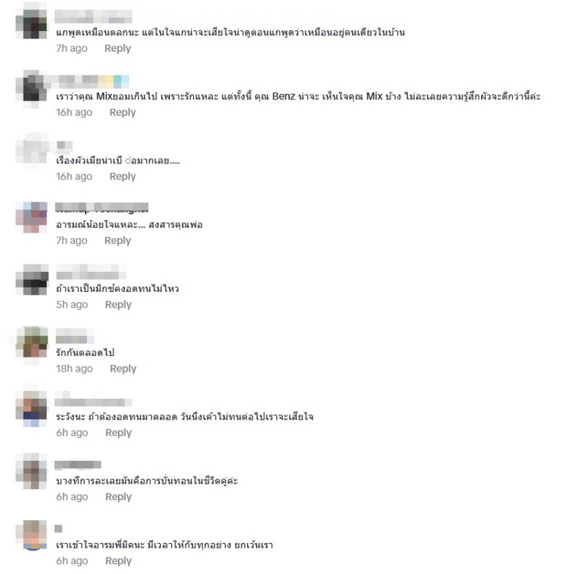 ชาวเน็ตเห็นใจ มิค บรมวุฒิ เผยเรื่องที่คุยกับลูกตรงๆ เรื่องเบนซ์