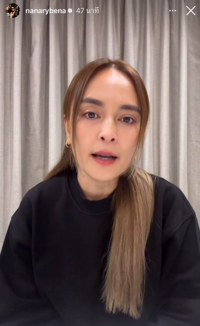 ดาด้า เผยความรู้สึก-ความสัมพันธ์ หลังนานายอมพูดความจริง