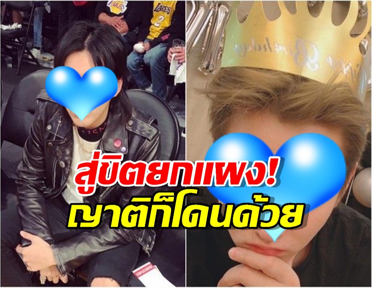 สู่ขิตยกแผง! หนุ่มคนดังตัวอยู่คุกแต่บริษัทล้มละลาย ญาติโดนแบนห้ามใช้เงิน!