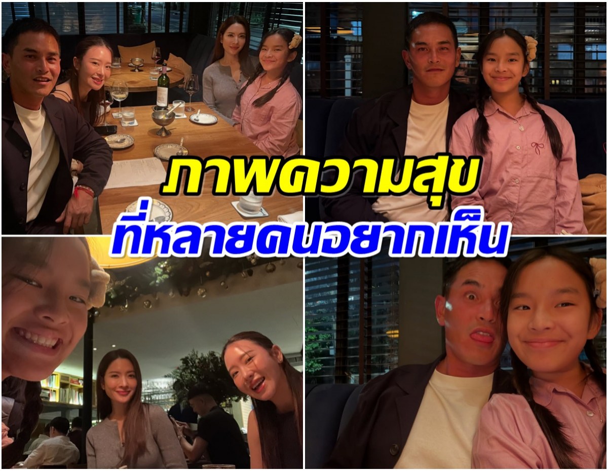 นี่เเหละความสุข สงกรานต์ เเชร์ภาพน่ารัก อยู่ท่ามกลางสาวสวย