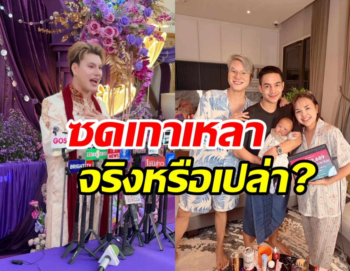 บูม-เจนนี่ แตกหักกันจริงไหม! ล่าสุดได้คำตอบชัดแล้ว