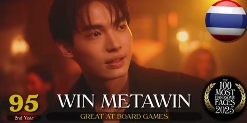 เปิดลิสต์ 4 พระเอกไทย ใครบ้างครอบตำเเหน่งหล่อสุดในโลก