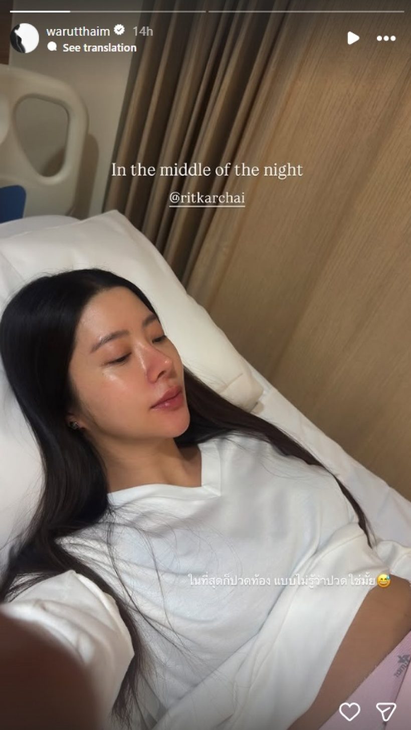 กรี๊ดยังไง? ดาราสาวดังคนนี้ ลงภาพท้องใหญ่นอนอยู่ที่ รพ.