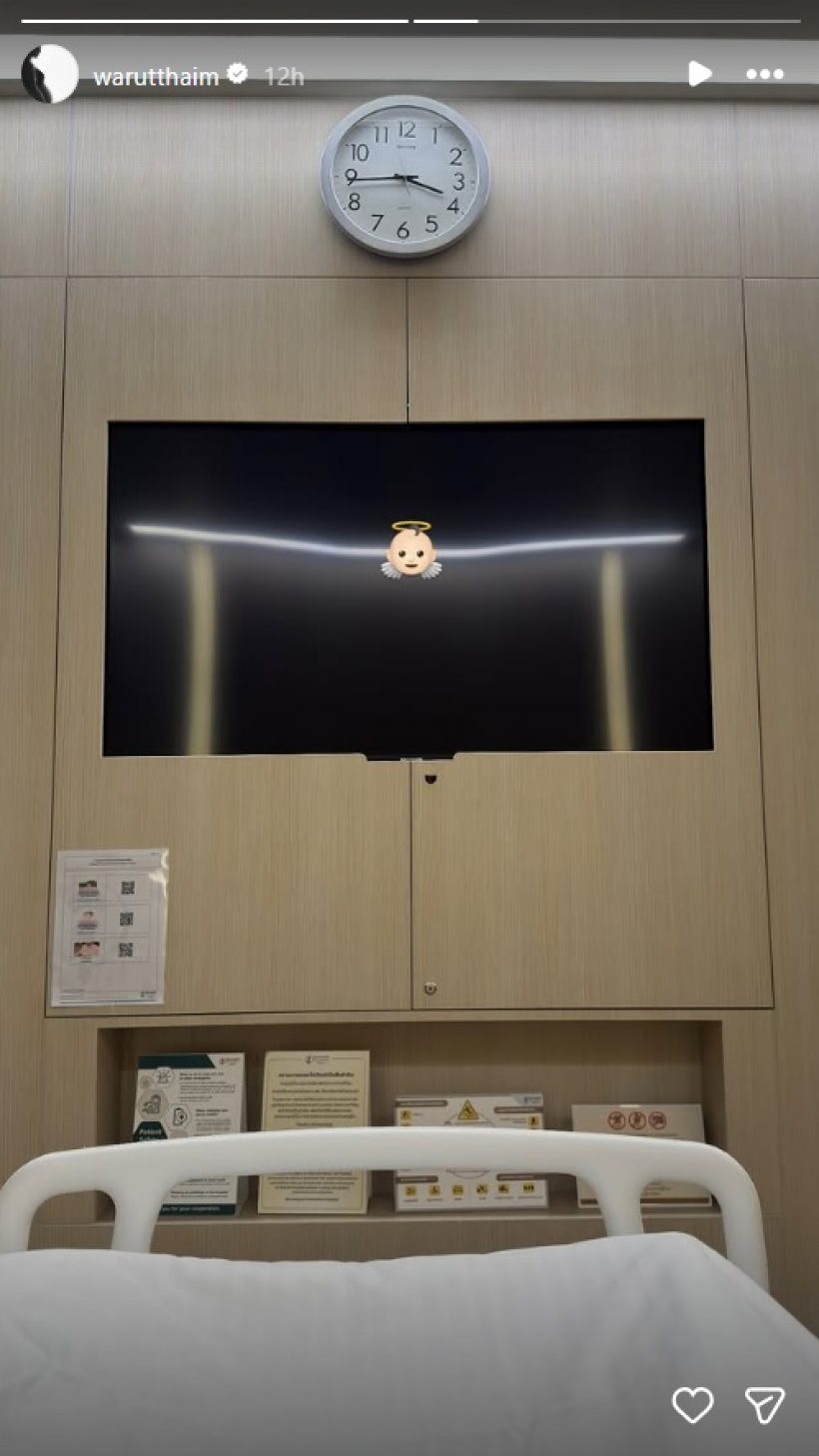 กรี๊ดยังไง? ดาราสาวดังคนนี้ ลงภาพท้องใหญ่นอนอยู่ที่ รพ.