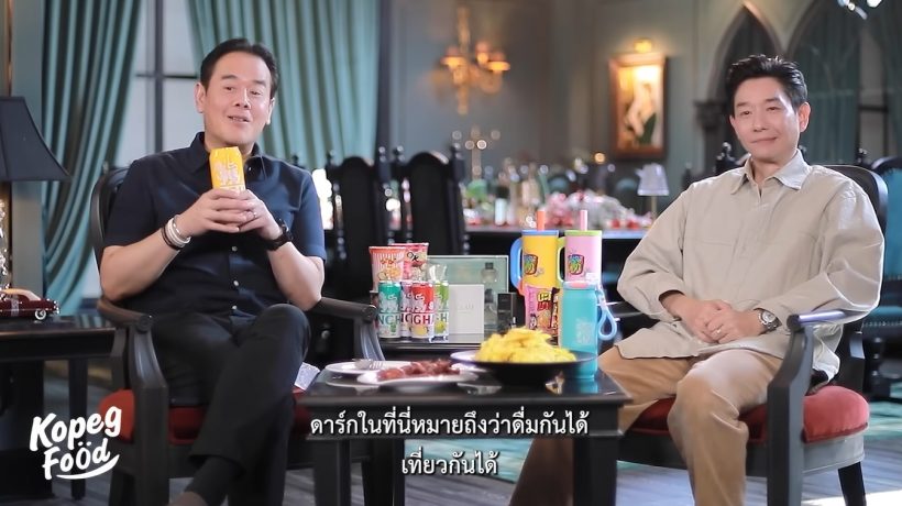 เป๊ก สัณณ์ชัย เปิดสาเหตุเคยห่าง บอย เพราะเกรงใจ เจี๊ยบ