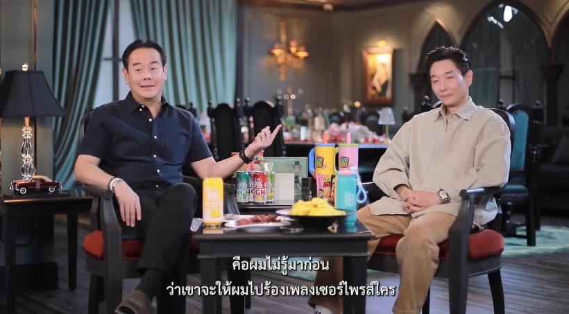 เป๊ก สัณณ์ชัย เปิดสาเหตุเคยห่าง บอย เพราะเกรงใจ เจี๊ยบ