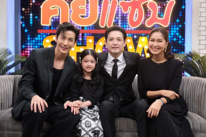 หนุ่มศรราม พาน้องวีจิ เคลียร์ประเด็นลูกไม่ให้กุ้งพลอยจีบ!