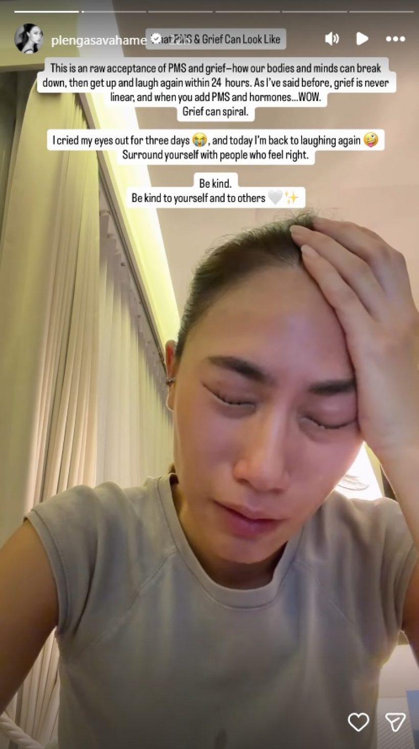 เกิดอะไรขึ้น? เพลง ชนม์ทิดา ปล่อยโฮหนัก เผชิญอาการนี้...