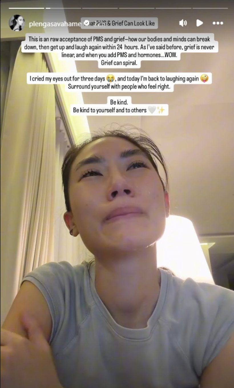 เกิดอะไรขึ้น? เพลง ชนม์ทิดา ปล่อยโฮหนัก เผชิญอาการนี้...