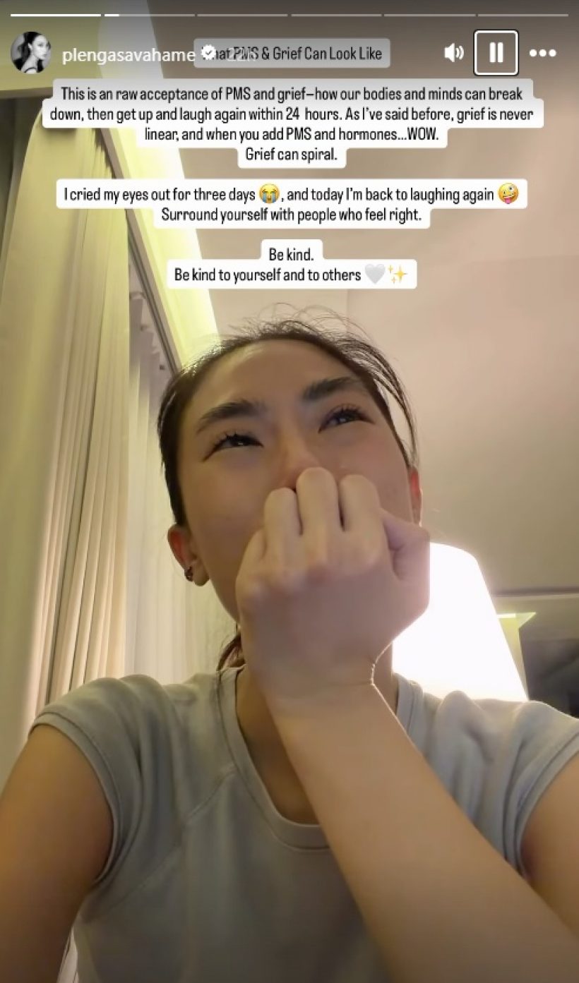 เกิดอะไรขึ้น? เพลง ชนม์ทิดา ปล่อยโฮหนัก เผชิญอาการนี้...