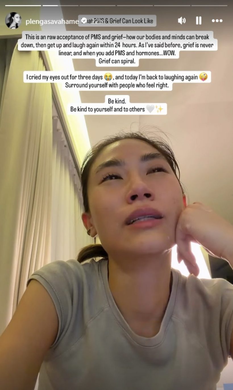 เกิดอะไรขึ้น? เพลง ชนม์ทิดา ปล่อยโฮหนัก เผชิญอาการนี้...