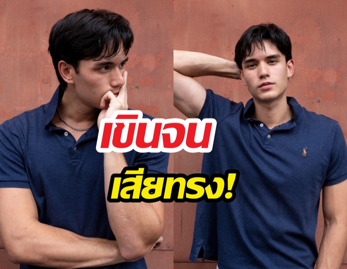 เขินจนเสียทรง! เทศน์บอกสเปกชอบคนตลกหลังโสดมา22ปี!