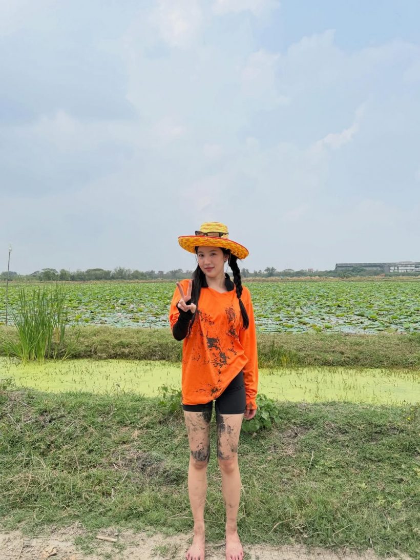 ดาราสาวดังใส่เสื้อปุ๋ย ลุยโคลน แต่ยังสวยออร่า ชุดส่งคนจริงๆ