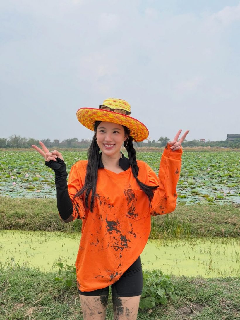 ดาราสาวดังใส่เสื้อปุ๋ย ลุยโคลน แต่ยังสวยออร่า ชุดส่งคนจริงๆ