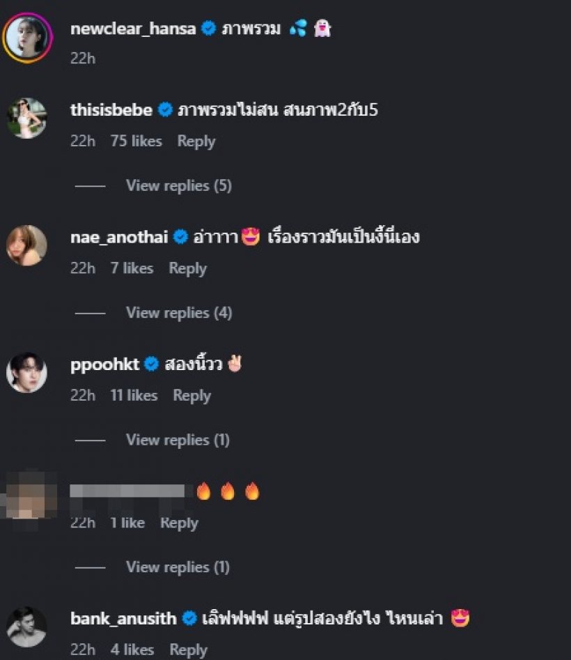 อุ๊ย! นิวเคลียร์ ลงรูปคู่หนุ่มเกาหลี หล่อแถมดีกรีไม่ธรรมดา