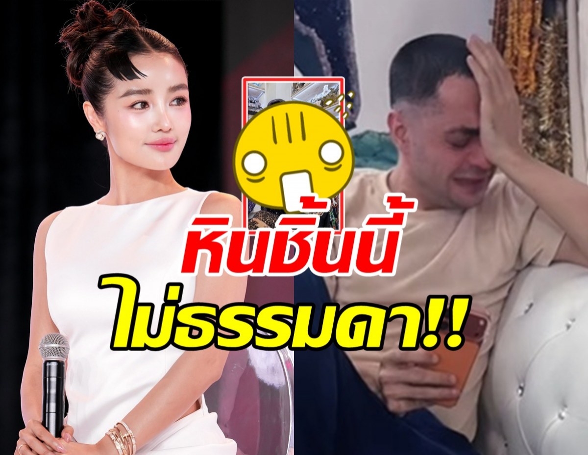 กระแตทุ่มเงินซื้อหิน Top5 ที่สวยสุดในโลก ราคาเฉียด 1 ล้าน