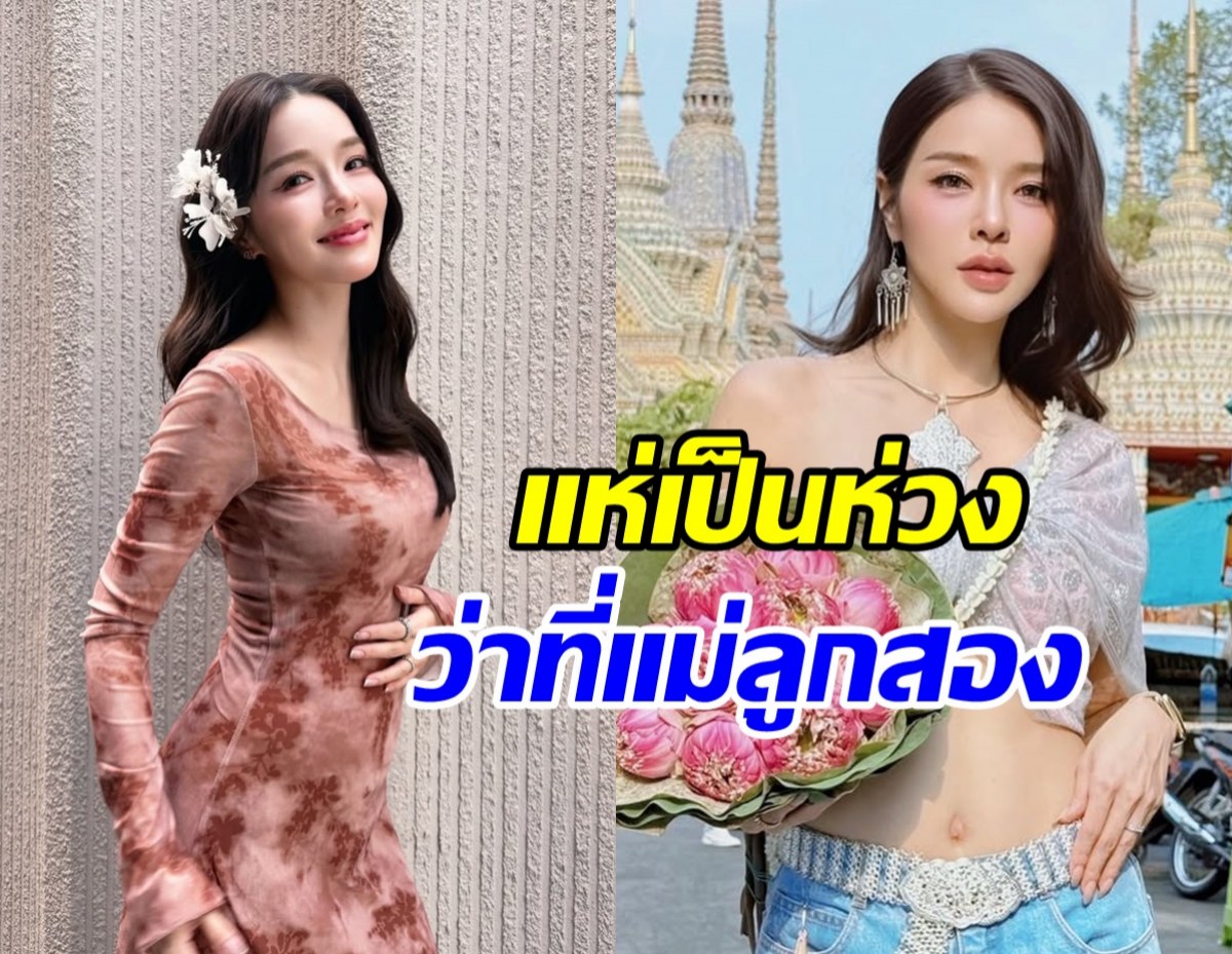 แอร์ ภัณฑิลา เล่าอาการสุดทรมาน คนไม่เป็นไม่มีทางเข้าใจ