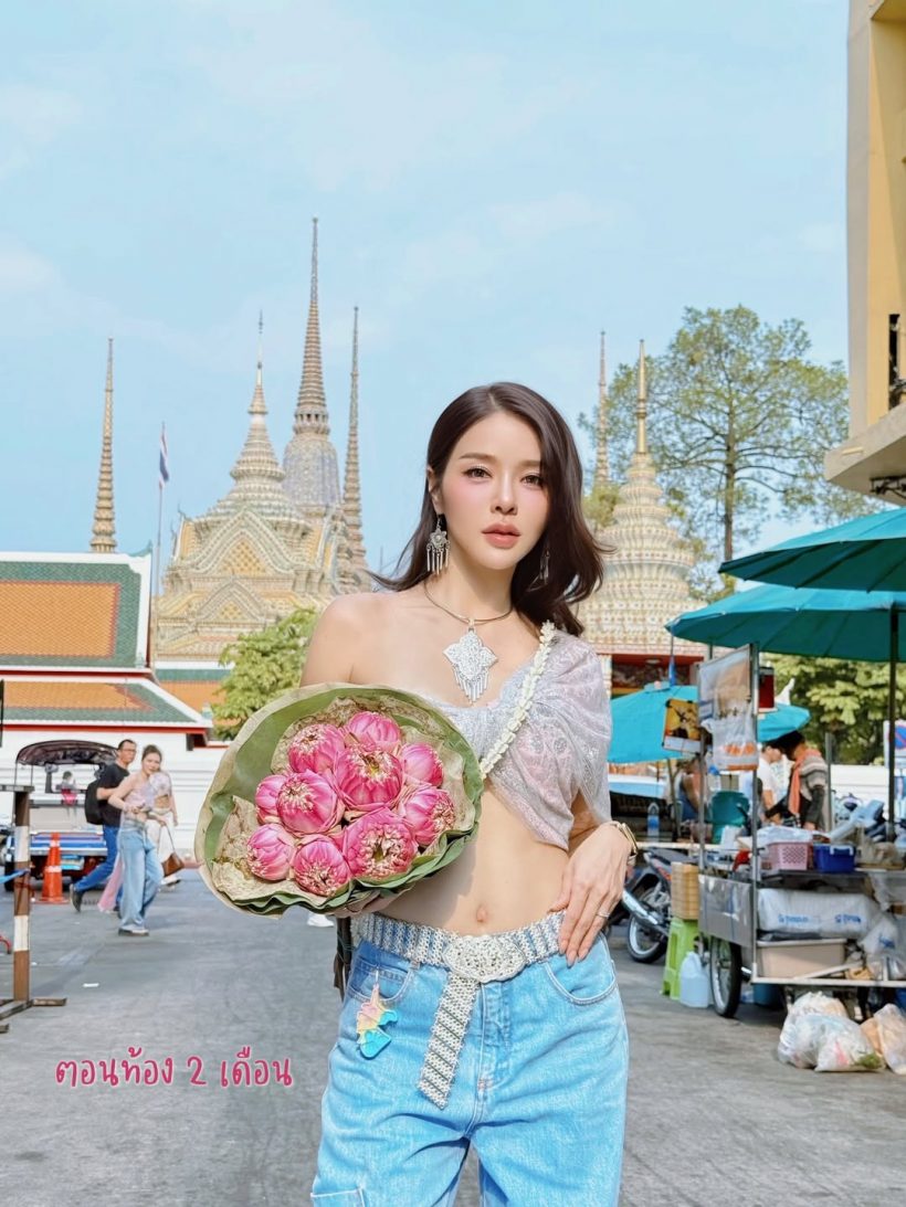 แอร์ ภัณฑิลา เล่าอาการสุดทรมาน คนไม่เป็นไม่มีทางเข้าใจ