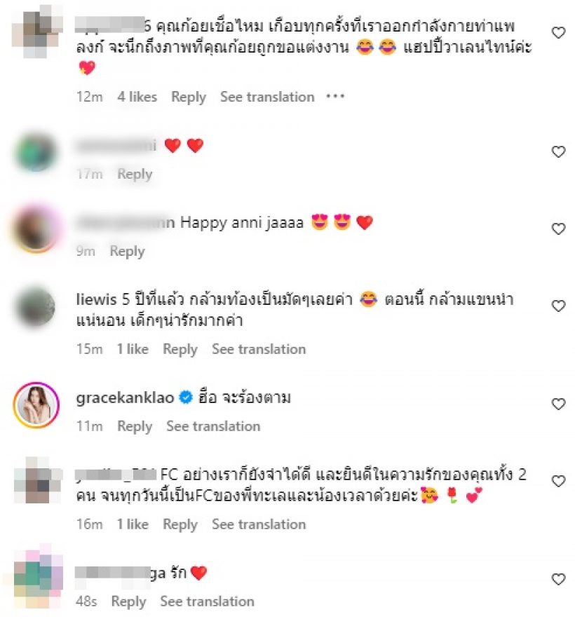 ก้อย รัชวิน ย้อนเล่าวันที่พี่ตูนขอแต่งงาน5ปีก่อน ทำไมถึงมีน้ำตาไม่รู้ตัว