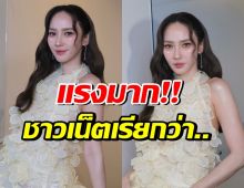 โดนอีกแล้ว! ชาวเน็ตแซะหน้าตา อั้ม พัชราภา จนแฟนๆสุดทน