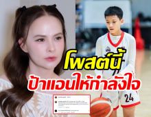 น้องบรู๊คลิน อัปเดตชีวิตแล้ว! ท่ามกลางมรสุมถาโถม นานา-เวย์